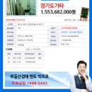 파주셀프주유소 이미지