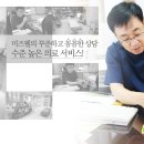 미즈웰여성의원 이미지