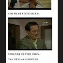 [] 배우 노주현님 시트콤 시절 웃픈 일화 이미지