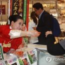 현씨농수산