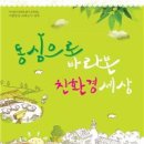 성북11 이미지