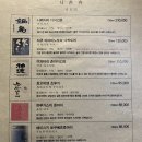 사케리아잇콘