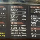 불막열삼명지 이미지