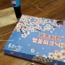 투존치킨 용화점 | 아산용화동 맛집 투존치킨 신메뉴 청포도봉봉 치킨