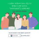 교내매점 - 강릉시 지변길 158 | 교내매점