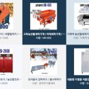 신일유통 이미지