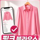 명보의류 - 창원시 성산구 반송로 148-9 | 라디오스타 김민경 옷 최신 정리와 주의점