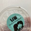 지랄닭발 영등포점