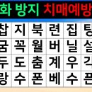 ﻿뇌 노화 방지, 치매 예방 퀴즈로 뇌를 건강하게 지키자. 이미지