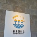 한림3(기장) | 제주 한림에서 발견한 특별한 공간, 옹포정미소 카페 후기