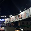 (일상일기) 경남대맛집 김박곱창 : 댓거리 막창, 삼겹살, 목살 커플세트 솔직후기!