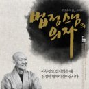(유)혜광