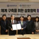 성결대학교 이미지