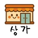 황금대지부동산중개 네이버블로그
