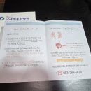 오늘비뇨의학과의원 이미지