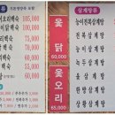 심가네 - 광진구 동일로18길 16 | 심가네