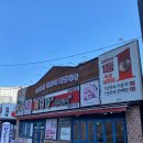 맛찬들왕소금구이 이미지