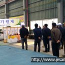(주)대영스틸 이미지