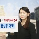 신한컨설팅 이미지