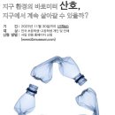 (사)한국장애인공존협회 이미지