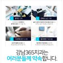 금호치과의원 이미지