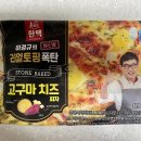 토핑폭탄 티스토리
