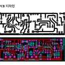 [제안] 금속탐지기용 PCB 공동 제작 이미지