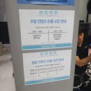 원더아리아 청주점 챔피언1250 이미지