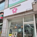 금화로82번길 | 용인 기흥 상갈역 꽃집 ' 꽃뜰에보나 ' 가성비 오늘의 꽃 원내 연주회 미니 꽃다발
