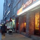 새독일약국 이미지