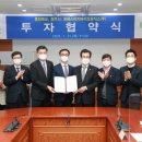 프레스티지바이오로직스㈜