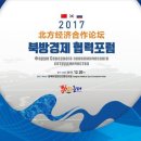 북방센타