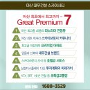 대우아산 이미지