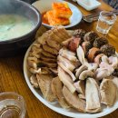 산수갑산 이미지