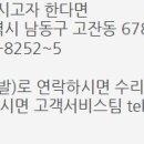 동은개발 이미지