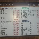 굴포천역 5번 출구 이미지
