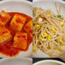 김할매어죽 이미지