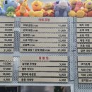 오풍미족발 - 부산진구 중앙대로692번길 42 | 오풍미족발
