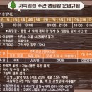 세계시민으로 가는 길: 고전 읽기 | 구리한강시민공원 코스모스 현재모습과 주차 서울근교 가볼만한곳