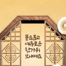 한마음노래광장