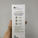 가성비 좋은 스킨케어 브랜드 ‘1.618’의 인진쑥 에센스 솔직 후기!