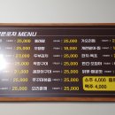 행운포차 이미지