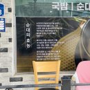 임가네국밥 이미지