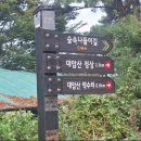 창원대암고등학교 | 창원 대암산 초보C코스 등산추천