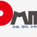 오쌤영어학원 - 수원시 장안구 만석로19번길 11-3 | 오쌤영어학원