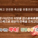 진영유통 이미지
