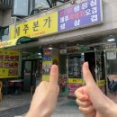 제주본가 | [석계역 고기집] &#39;제주본가&#39; 1++국내산암돼지라서 맛있나봉가~!?