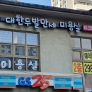 두발컷 이미지