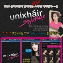 헤어메이트 - 경주시 동대로 10-1 | 헤어메이트