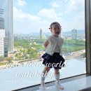 패밀리가드(FAMILY GUARD) | 잠실 롯데호텔 월드 아기랑 호캉스 디럭스 패밀리 트윈 시티뷰 아기용품 대여 요청사항